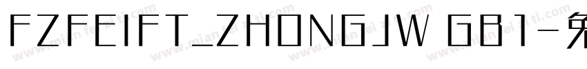 FZFEIFT_ZHONGJW GB1字体转换